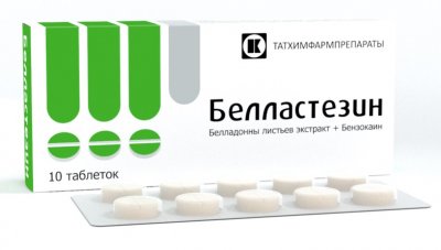 Купить белластезин, таблетки, 10 шт в Дзержинске