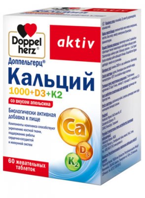 Купить doppelherz (доппельгерц) актив кальций 1000 + д3 + к2, таблетки жевательные апельсиновые, 60 шт бад в Дзержинске