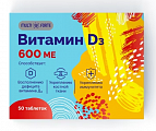 Купить витамин д3 600ме bioforte, таблетки 50шт бад в Дзержинске
