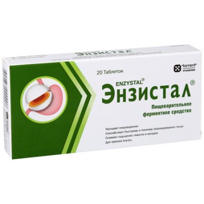 Купить энзистал, таблетки, покрытые кишечнорастворимой оболочкой, 20 шт в Дзержинске