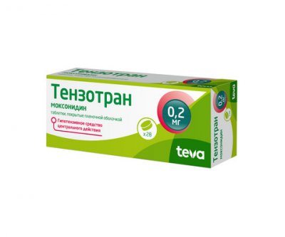 Купить тензотран, таблетки, покрытые пленочной оболочкой 0,2мг, 28 шт в Дзержинске