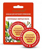 Купить бальзам консумед (consumed) натуральные эфирные масла для наружного применения, 4г в Дзержинске