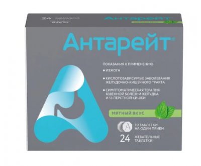 Купить антарейт, таблетки жевательные со вкусом мяты 800мг, 24 шт в Дзержинске