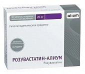 Купить розувастатин-алиум, таблетки, покрытые пленочной оболочкой 20мг, 90 шт в Дзержинске
