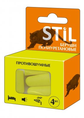 Купить беруши stil (стил) полиуретановые, 2 пары в Дзержинске