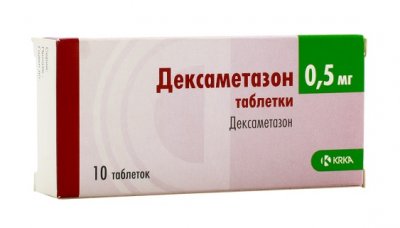 Купить дексаметазон, таблетки 0,5мг, 10 шт в Дзержинске