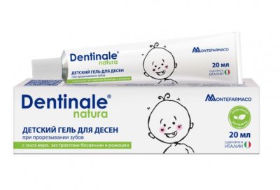 Купить dentinale natura (дентинале натура), гель для десен детский, 20мл в Дзержинске