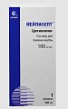 Купить нейпилепт, раствор для приема внутрь 100мг/мл, флакон 300мл в Дзержинске