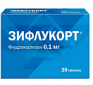 Купить зифлукорт, таблетки 0,1мг, 20 шт  в Дзержинске