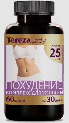Купить комплекс похудение для женщин после 25 терезаледи (terezalady) капсулы массой 0,475 г 60шт. бад в Дзержинске