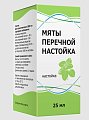 Купить мята перечная настойка, флакон 25мл в Дзержинске