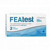 Купить featest (феатест) тест-полоски для ранней диагностики беременности и качественного определения хгч в моче, 2 шт в Дзержинске