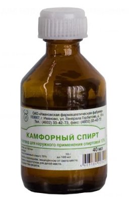 Купить камфорный спирт, раствор для наружного применения (спиртовой) 2%, 40мл в Дзержинске