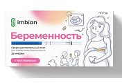 Купить экспресс-тест imbian беременность для ранней диагностики беременности и качественного определения хгч в моче in vitro имбиан-иха 25мме/мл в Дзержинске