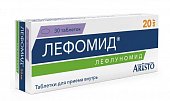Купить лефомид, таблетки покрытые пленочной оболочкой 20мг, 30 шт в Дзержинске