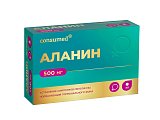 Купить аланин 500мг консумед (consumed), таблетки массой 700мг 40 шт. бад в Дзержинске