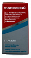 Купить полиоксидоний, раствор для инъекций и местного применения, 6мг/мл флакон 5мл 1шт+насадка-капельница в Дзержинске