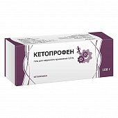 Купить кетопрофен, гель для наружного применения 2,5%, 100г в Дзержинске