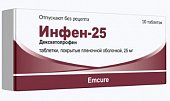 Купить инфен-25, таблетки, покрытые пленочной оболочкой 25мг, 10 шт в Дзержинске