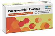 Купить ривароксабан реневал, таблетки покрытые пленочной оболочкой 10мг 30шт в Дзержинске