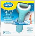 Купить scholl (шолл) электрическая роликовая пилка водонепроницаемый для удаления ороговевшей кожи стоп с аккумулятором в Дзержинске