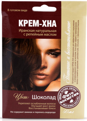 Купить фитокосметик крем-хна с репейным маслом шоколад, 50мл в Дзержинске