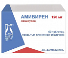 Купить амивирен, таблетки, покрытые пленочной оболочкой 150мг, 60 шт в Дзержинске