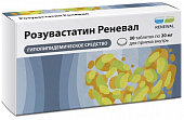 Купить розувастатин реневал, таблетки покрытые пленочной оболочкой 20мг 30шт в Дзержинске