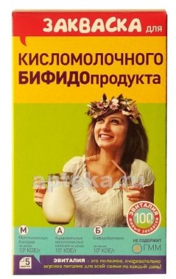 Купить закваска эвиталия для кисломолочных бифидопродуктов, пакетики 5шт в Дзержинске