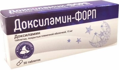 Купить доксиламин-форп, таблетки, покрытые пленочной оболочкой 15мг, 30 шт в Дзержинске