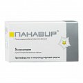 Купить панавир, суппозитории вагинальные 200мкг, 5 шт в Дзержинске