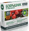 Купить боярышник форте и мелисса, таблетки для рассасывания, 20 шт бад в Дзержинске