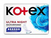 Купить kotex ultra night (котекс) прокладки ночные 7шт в Дзержинске