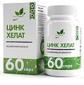 Купить naturalsupp (натуралсапп) цинк хелат, капсулы массой 500мг 60 шт. бад в Дзержинске