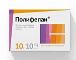 Купить полифепан, порошок для приема внутрь, пакеты 10г, 10 шт в Дзержинске