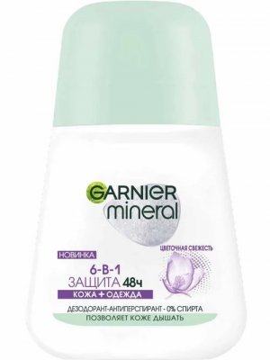 Купить garnier mineral (гарньер) дезодорант защита 6 весенняя свежесть ролик 50мл в Дзержинске