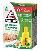 Купить раптор bio жидкость от комаров 45 ночей без запаха с экстрактом пиретрума в Дзержинске