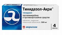 Купить тинидазол-акрихин, таблетки, покрытые пленочной оболочкой 500мг, 4 шт в Дзержинске