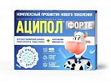 Купить аципол форте, капсулы массой 235мг, 10 шт бад в Дзержинске