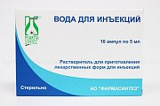 Купить вода для инъекций, растворитель для приготовления лекарственных форм для инъекций, ампулы 5мл, 10 шт в Дзержинске
