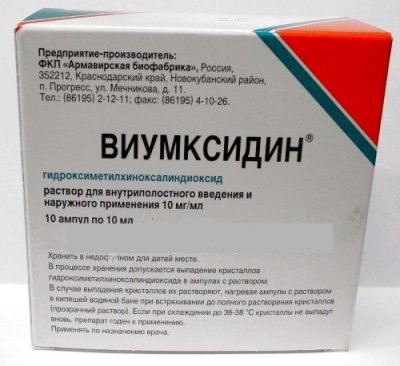 Купить виумксидин, раствор для внутриполостного введения и наружного применения 10мг/мл, ампулы 10мл, 10 шт в Дзержинске