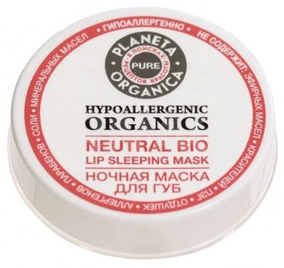 Купить planeta organica (планета органика) pure маска для губ ночная, 20мл в Дзержинске