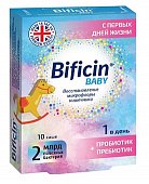 Купить bificin (бифицин) бэби, порошок для приготовления раствора для приема внутрь, пакетики-саше 2г, 10 шт бад в Дзержинске