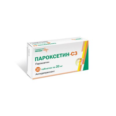 Купить пароксетин-сз, таблетки, покрытые пленочной оболочкой 20мг, 30 шт в Дзержинске