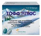 Купить тофф плюс, капсулы 15 мг+500 мг+10 мг+2 мг 10 шт в Дзержинске