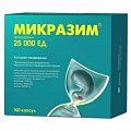 Купить микразим, капсулы 25000 ед, 100 шт в Дзержинске