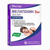 Купить мелатонин эвалар, таблетки, покрытые пленочной оболочкой 3мг, 20 шт в Дзержинске