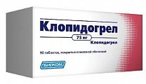 Купить клопидогрел, таблетки, покрытые пленочной оболочкой 75мг, 90 шт в Дзержинске