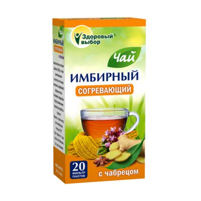 Купить имбирный чай с чабрецом здоровый выбор, фильтр-пакеты 2г, 20 шт бад в Дзержинске