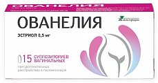 Купить ованелия, суппозитории вагинальные 0,5мг, 15 шт в Дзержинске